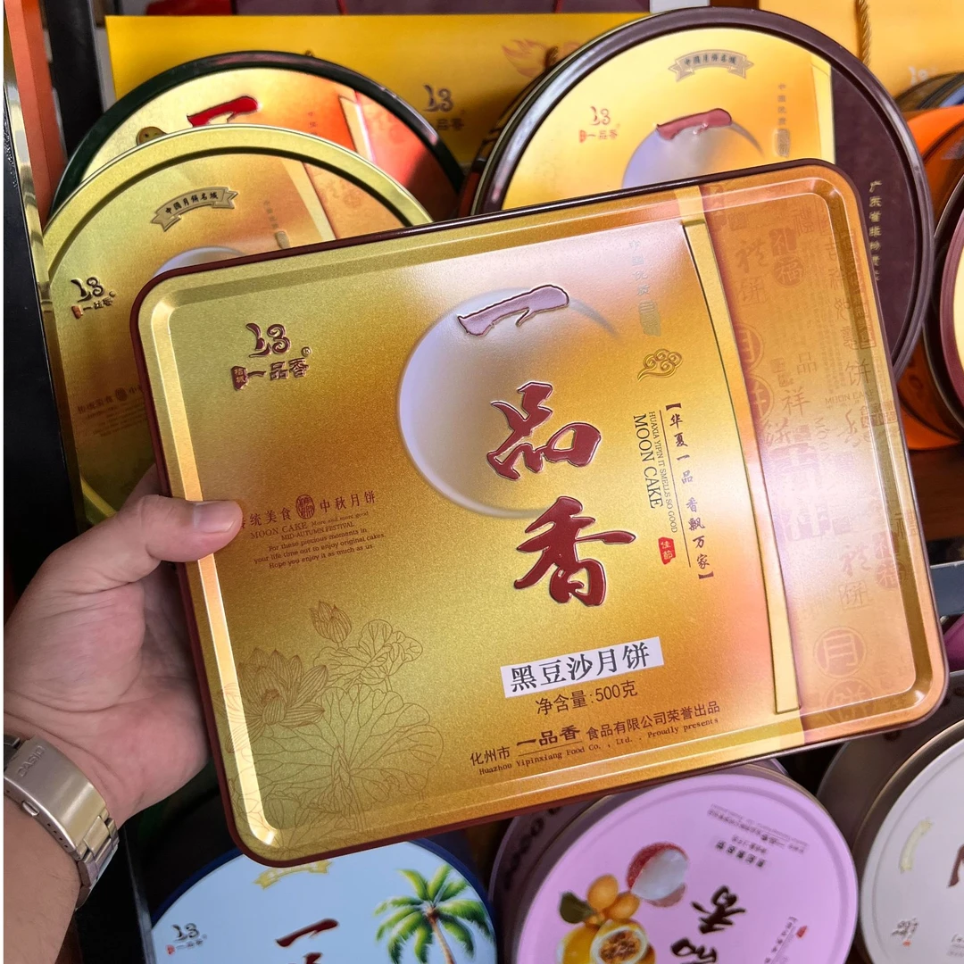 （福利品）方盒铁盒高端版送礼广式水果月饼哈密瓜黑豆沙