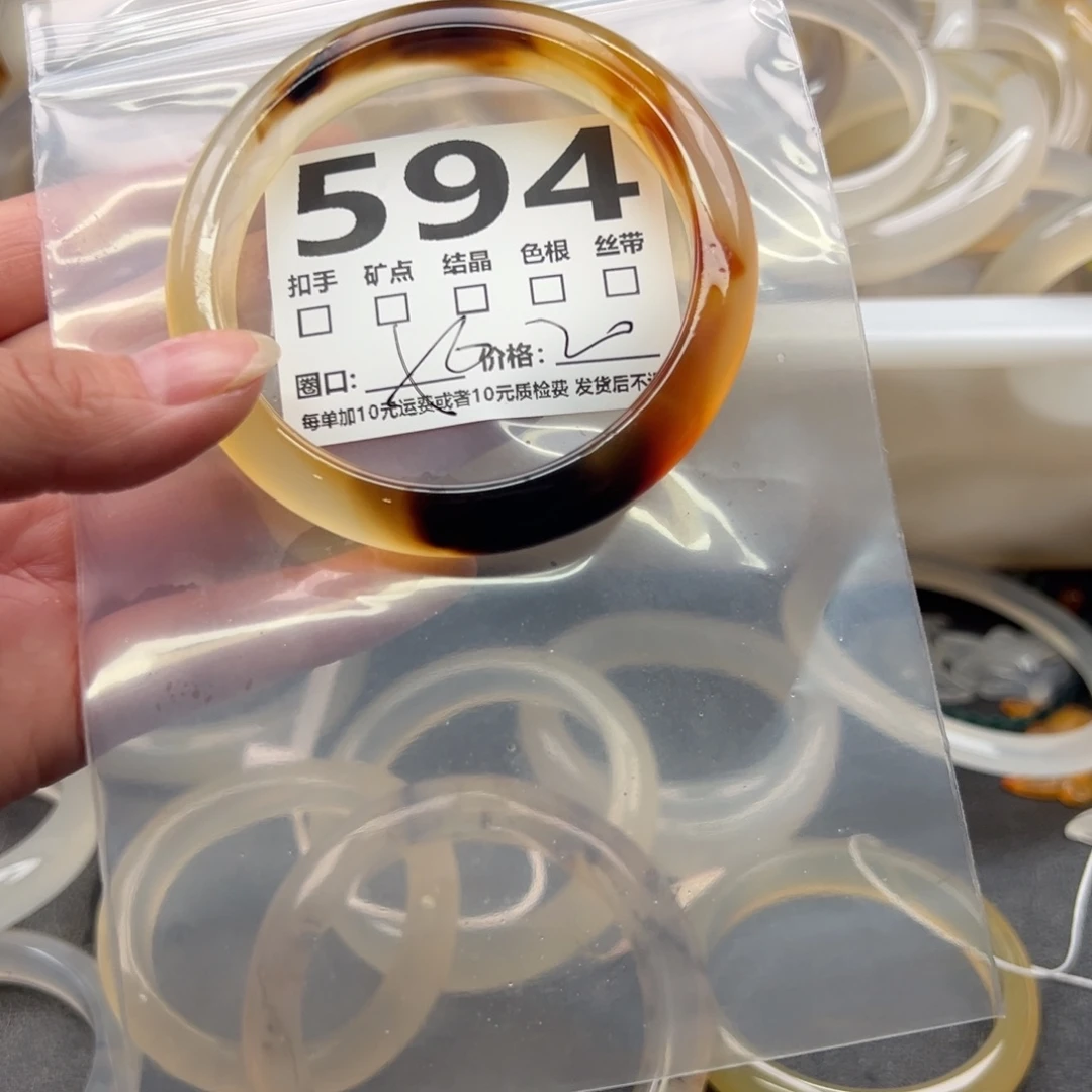 玛瑙/玉髓未镶嵌手镯594