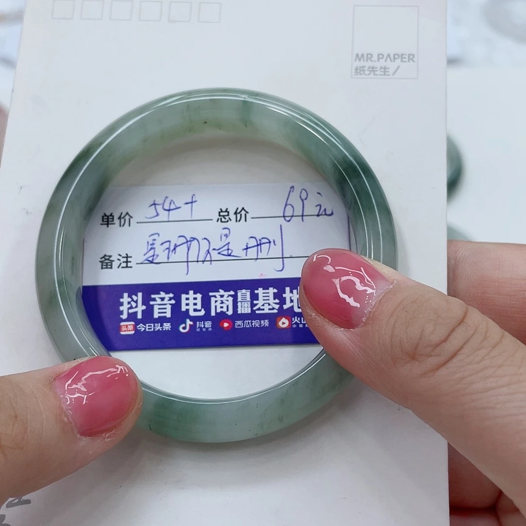 石英质玉（金丝玉）手镯未镶嵌