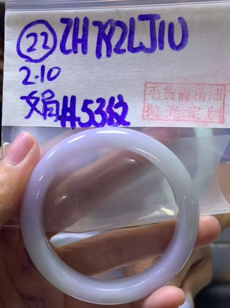 定制翡翠未镶嵌毛货需精细抛光22手镯53纹+792元+拍一发一