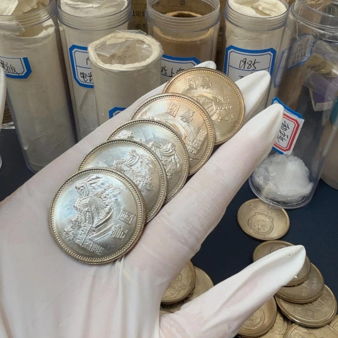 其他普通金属1981长城币一元一枚扣盒原卷拆封（多肉）