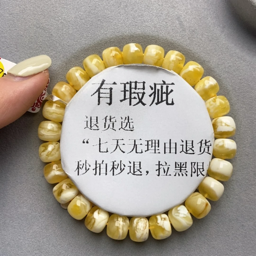 琥珀未镶嵌珠宝奇石12