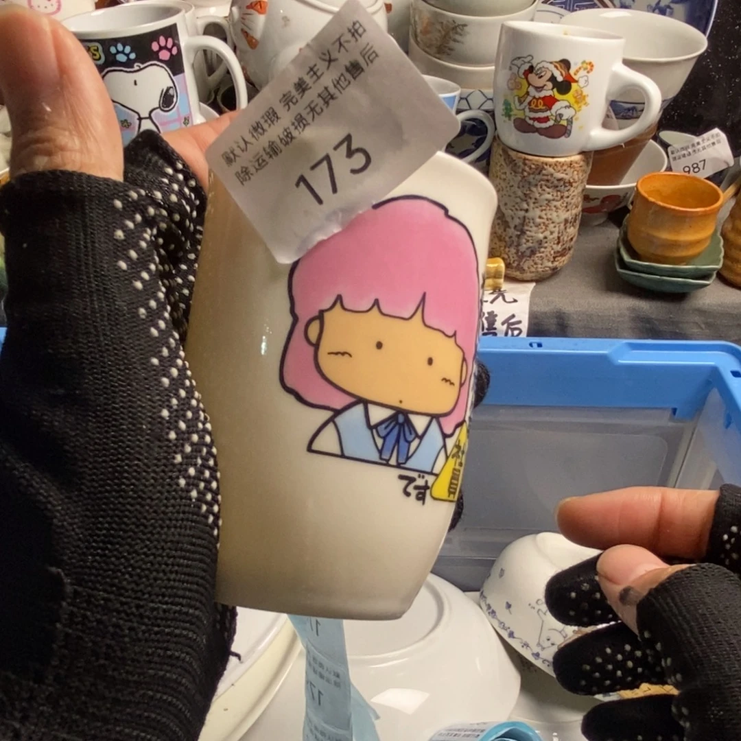 南***学瓷片茶具茶具，哈鲁