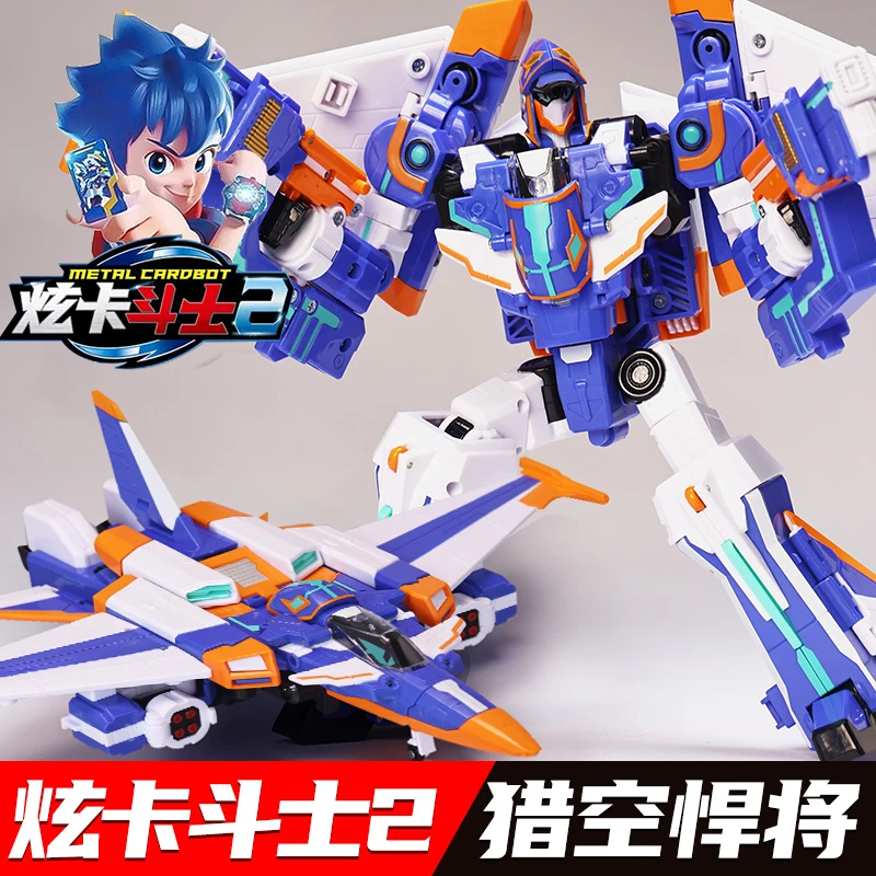 炫卡斗士2猎空悍将飞机变形机甲机器人益智玩具炫蓝闪电S召唤战士