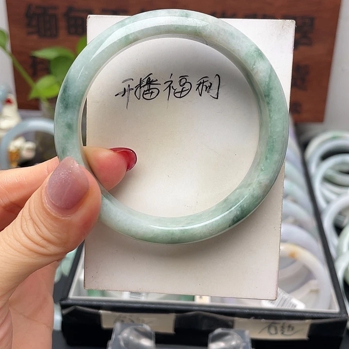 翡翠手镯未镶嵌55.8正圈小纹裂