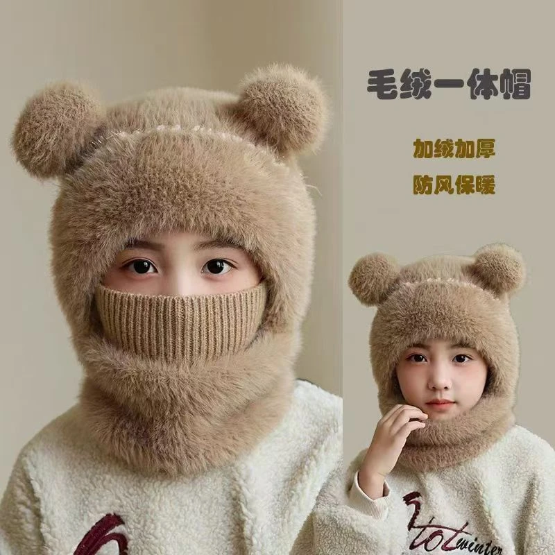 儿童帽子围脖口罩一体冬季防风保暖户外骑车帽可爱毛绒小能护儿帽