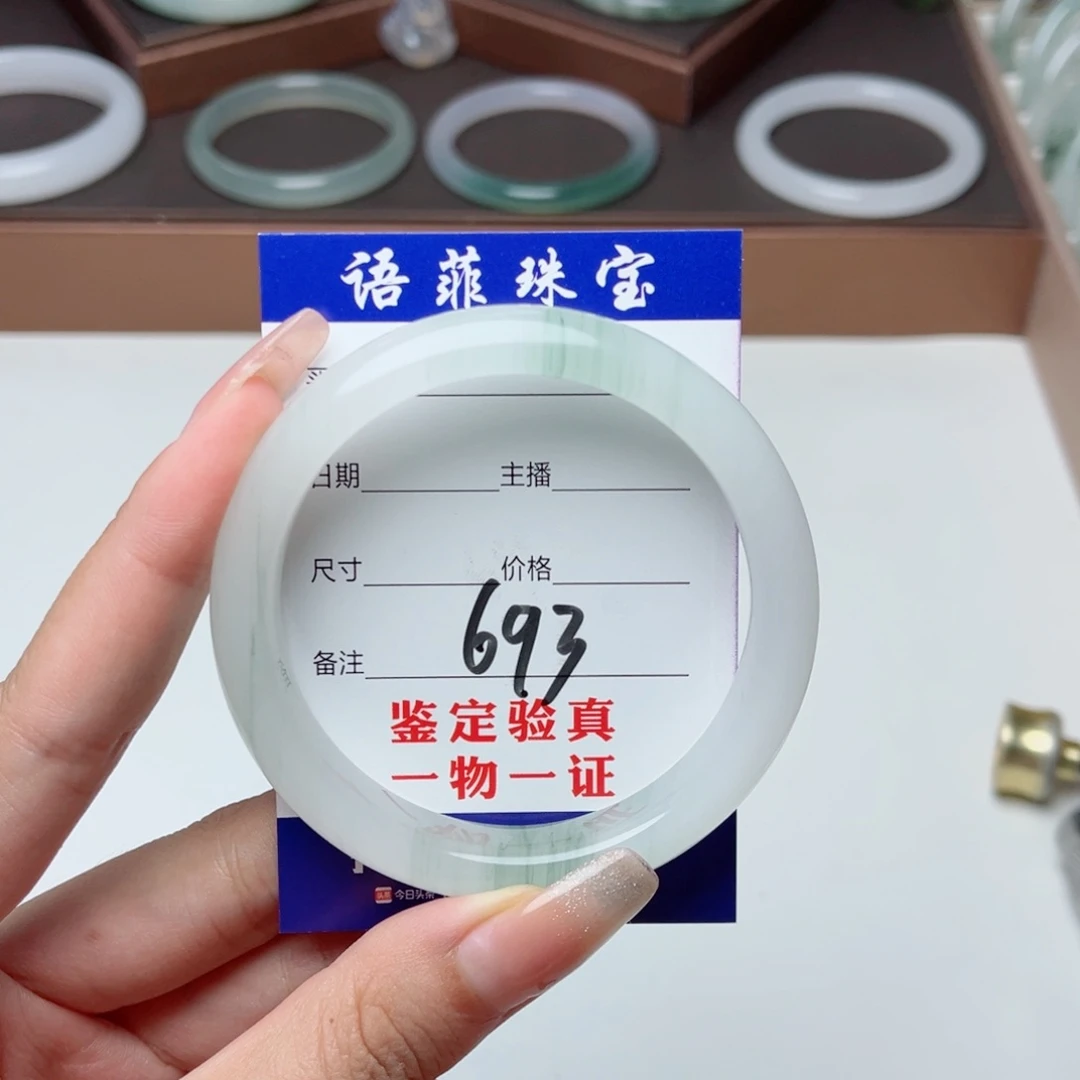 小****石英岩玉手镯未镶嵌