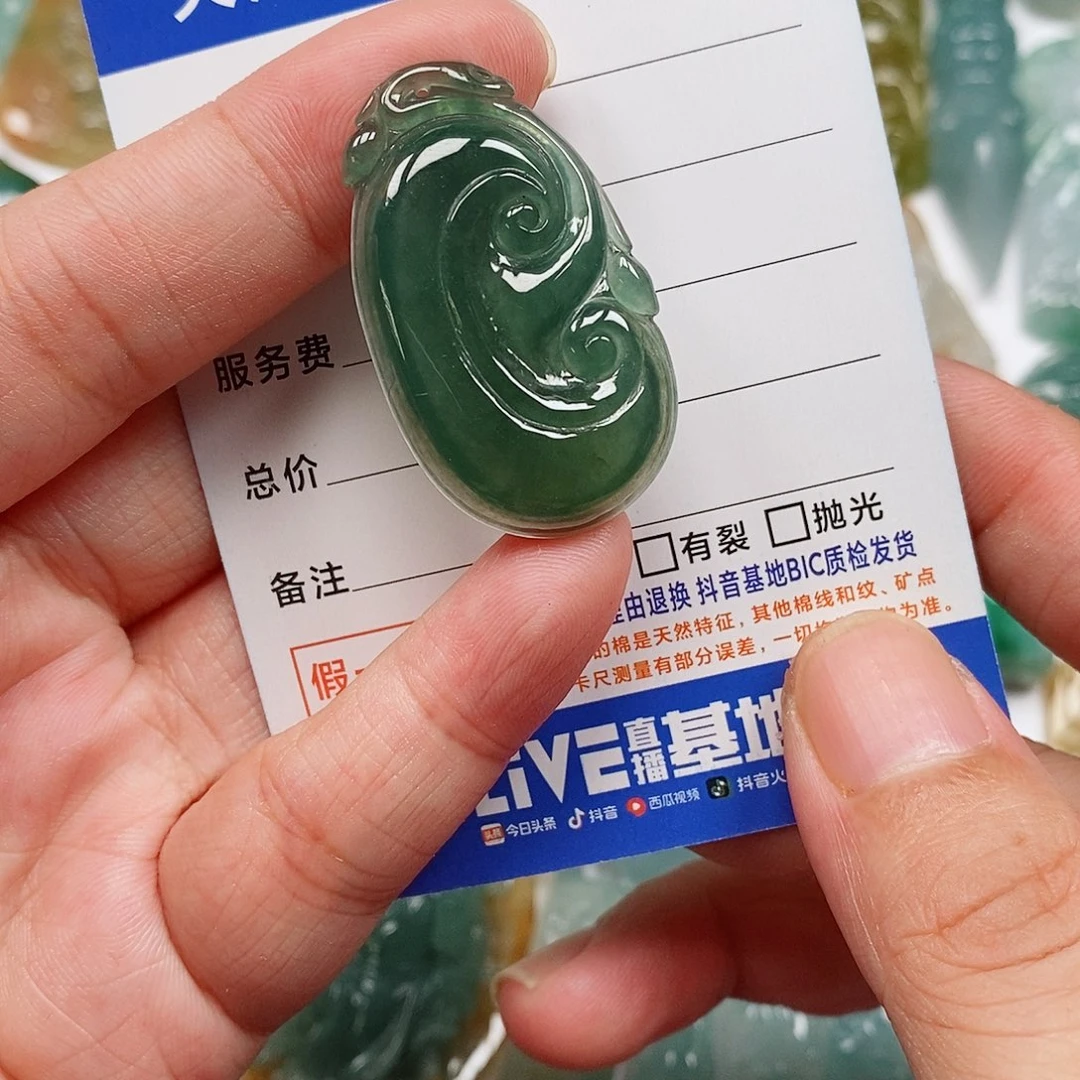 翡翠未镶嵌颈饰如意