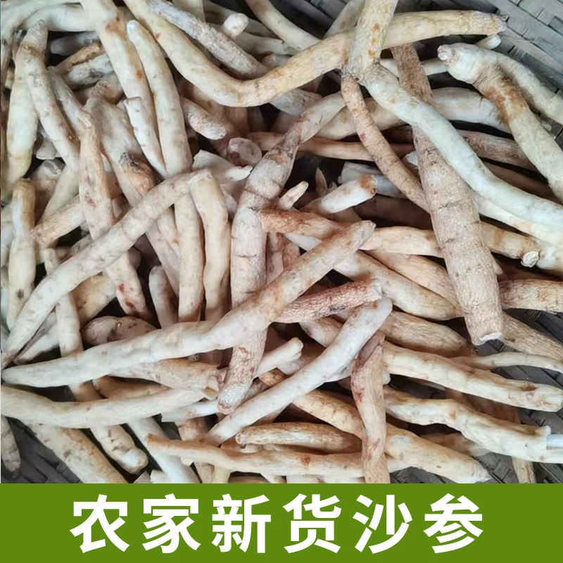 农家新货 ss 农家自然晾晒 手工削皮