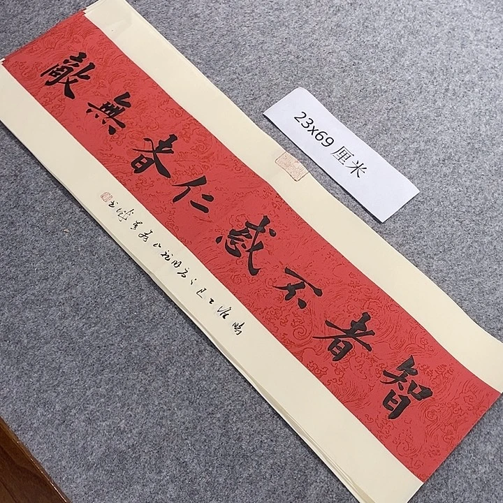 书法青城书法作品惠友