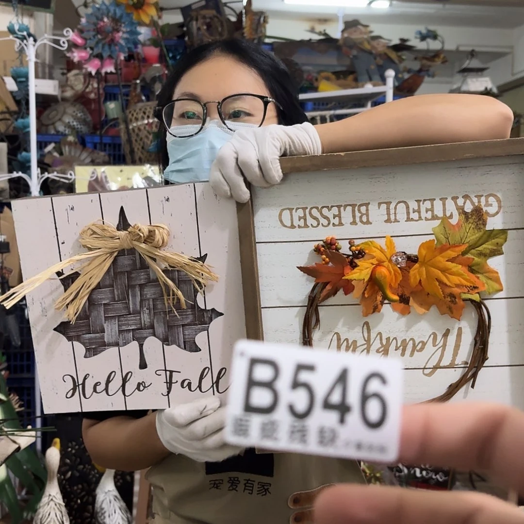 核桃木/黑胡桃（胡桃木）