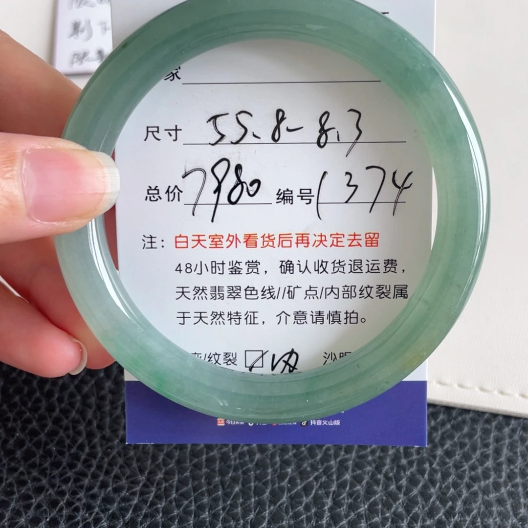 翡翠未镶嵌手镯翡翠手镯