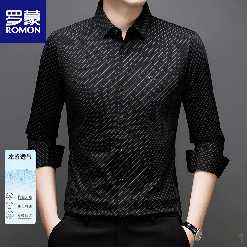 罗蒙无痕衬衫男长袖2025春季新款条纹高级感商务休闲抗皱免烫男士