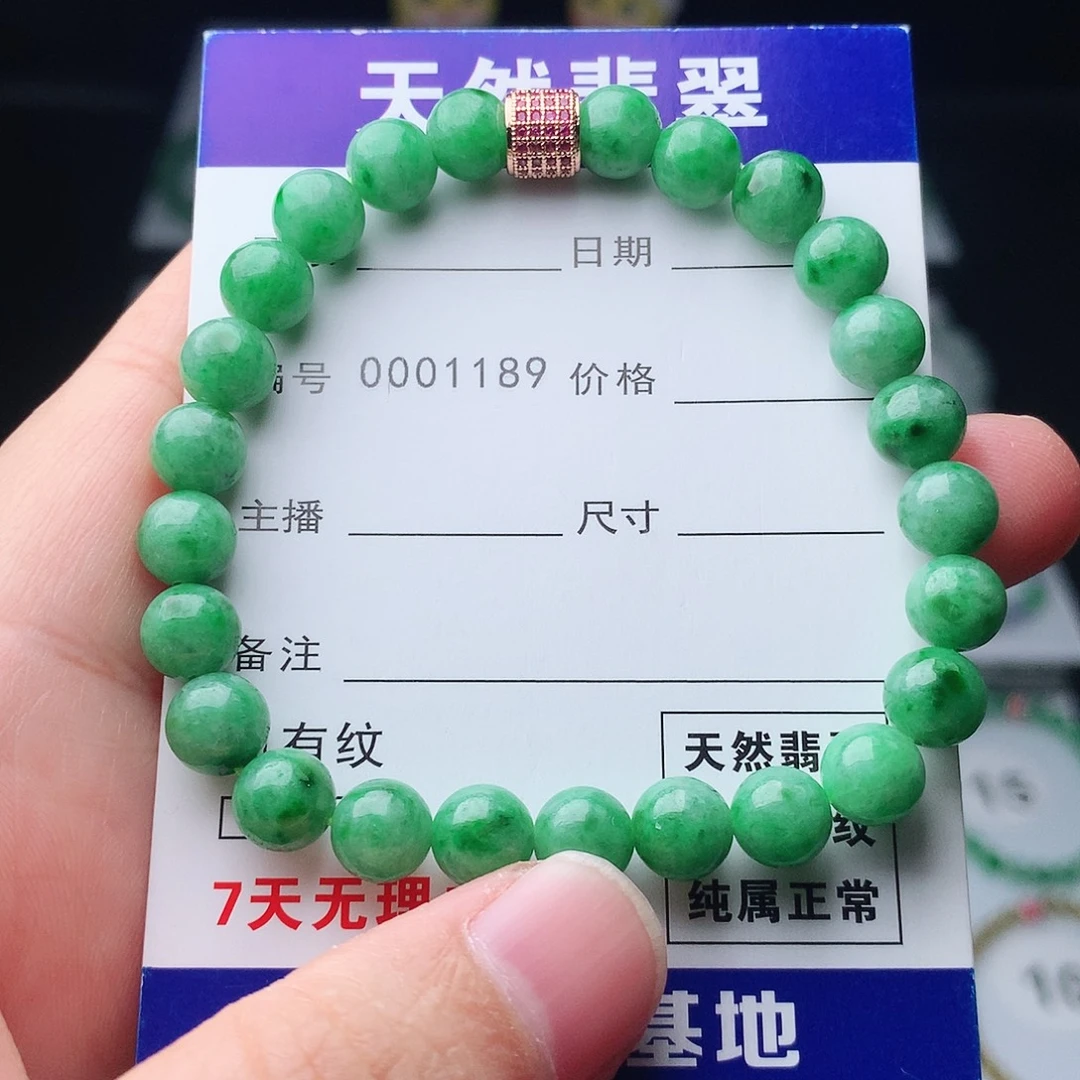 翡翠未镶嵌手链翡翠