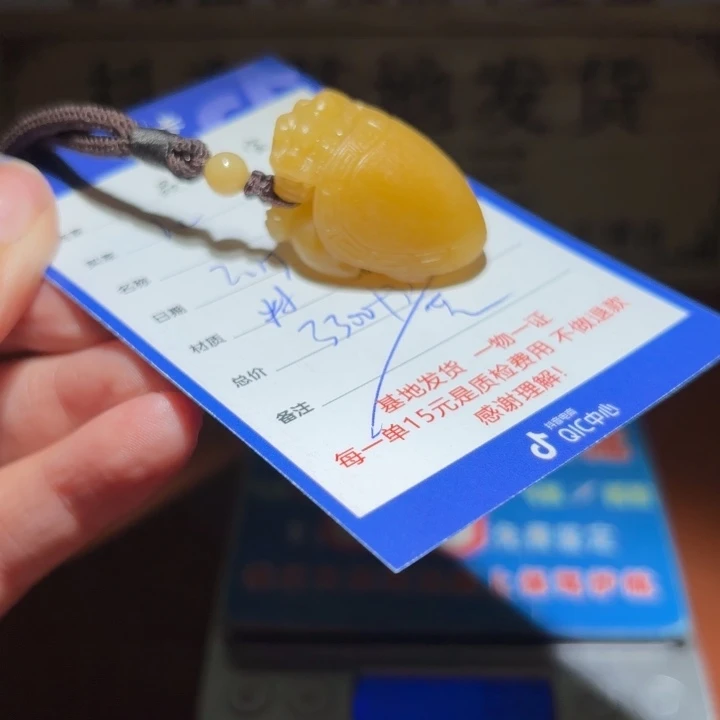 和田玉挂件未镶嵌b****i