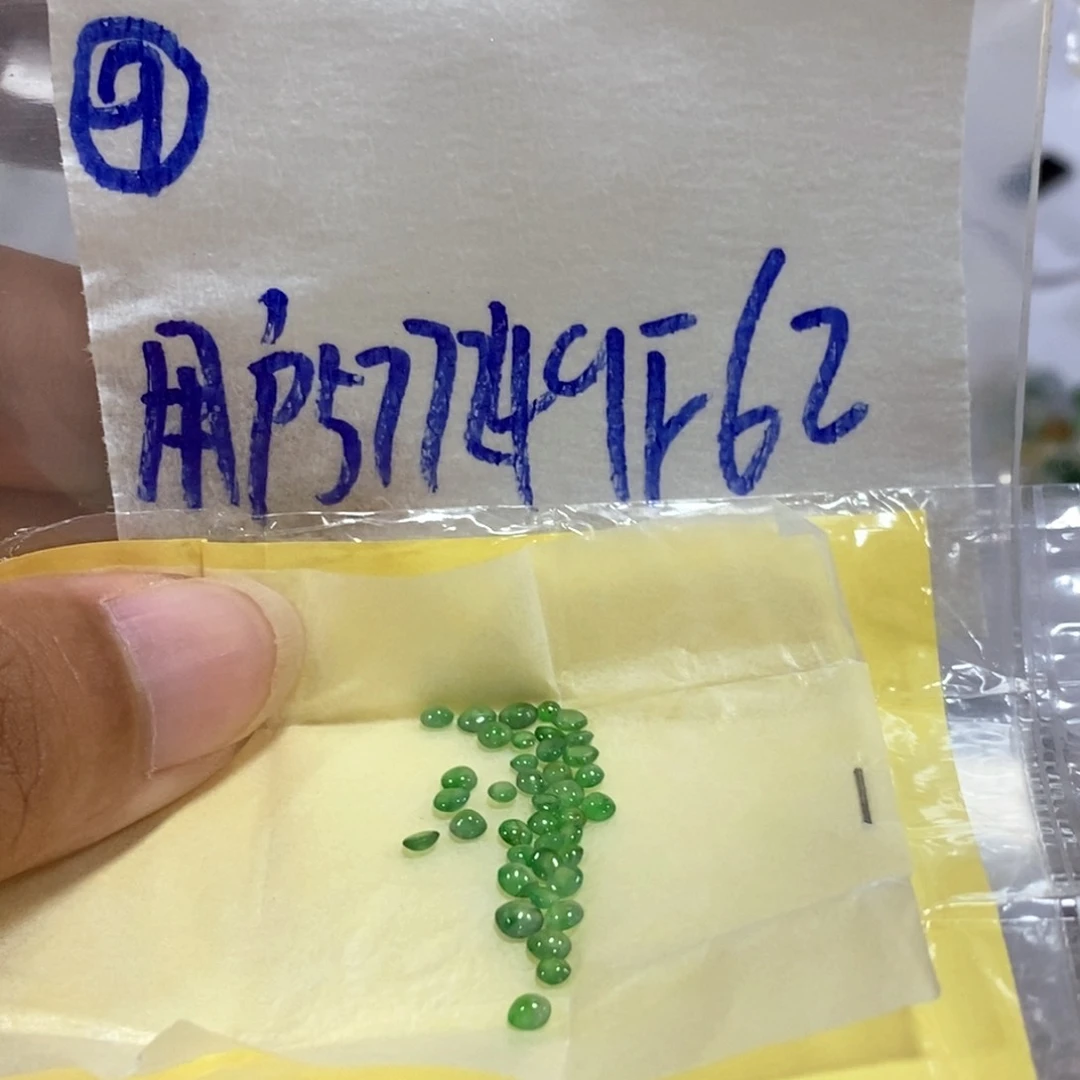 定制翡翠未镶嵌用****8你