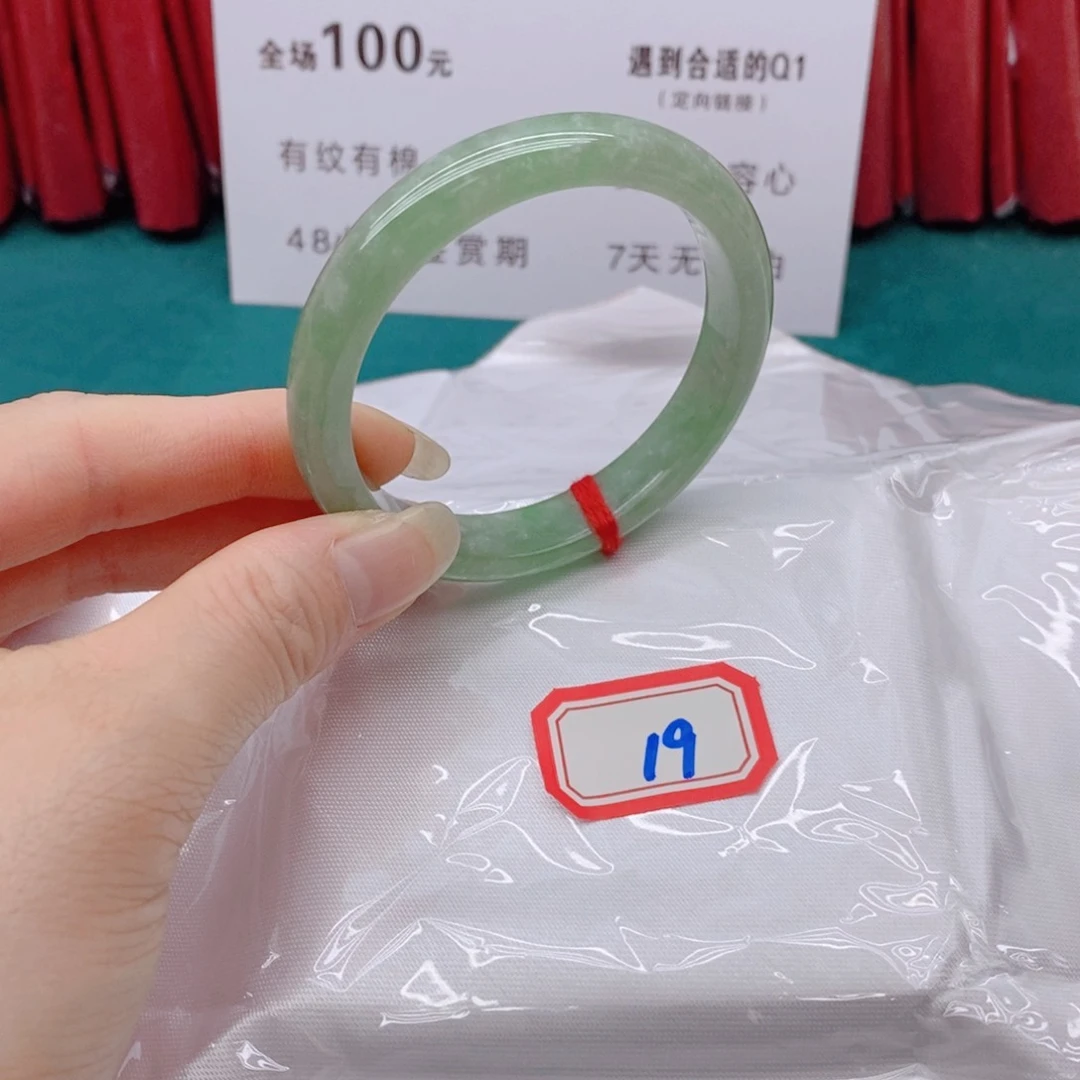 翡翠手镯未镶嵌洋****）19999999