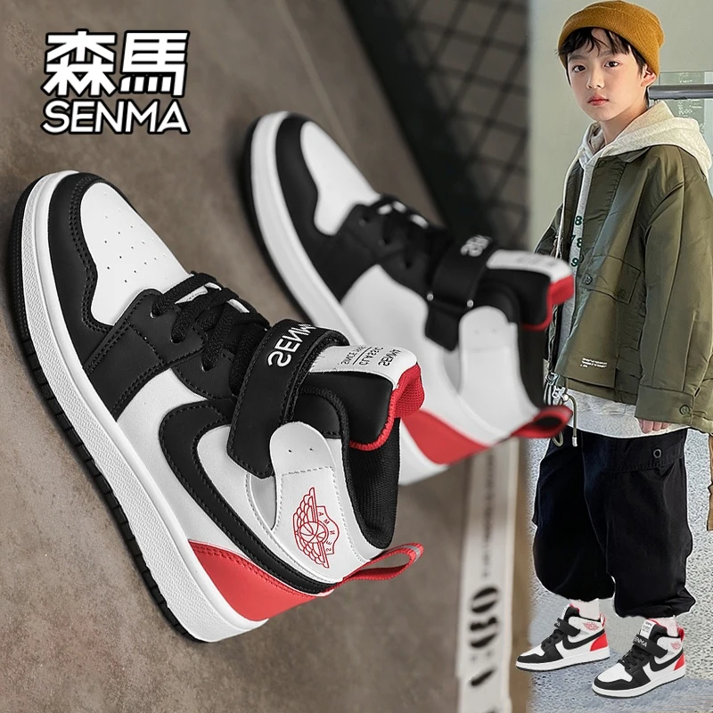 森马童鞋儿童运动鞋男童冬季帅气平板鞋软底高帮加绒加厚小孩棉鞋