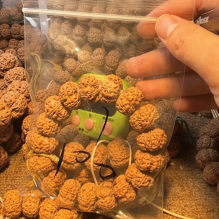 许***哥金刚菩提吊坠1呜呜呜