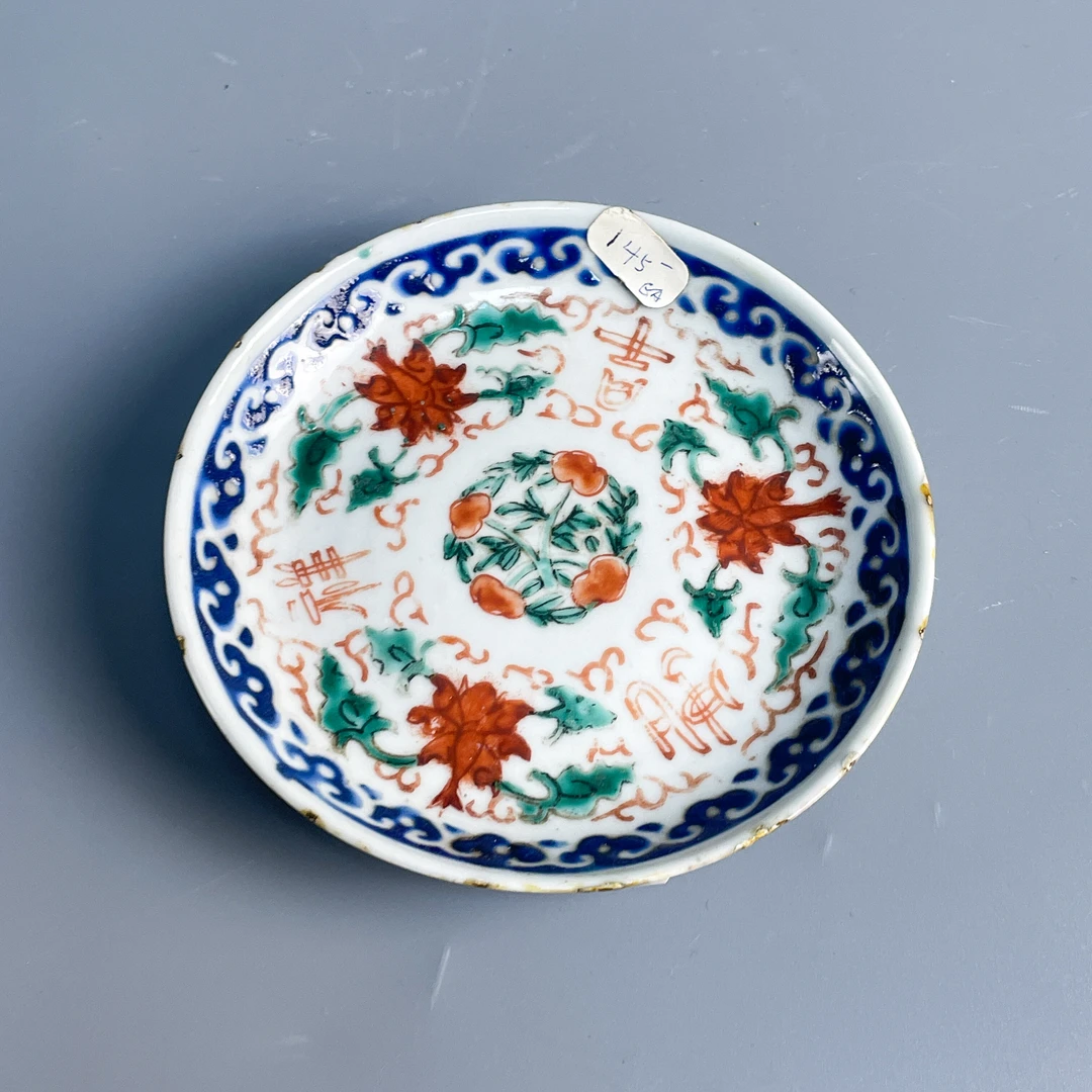 清光绪粉彩吉祥花卉纹小盘2-M25LP009189