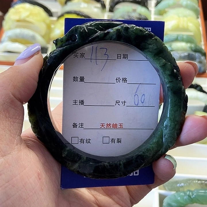 蛇纹石玉未镶嵌手镯