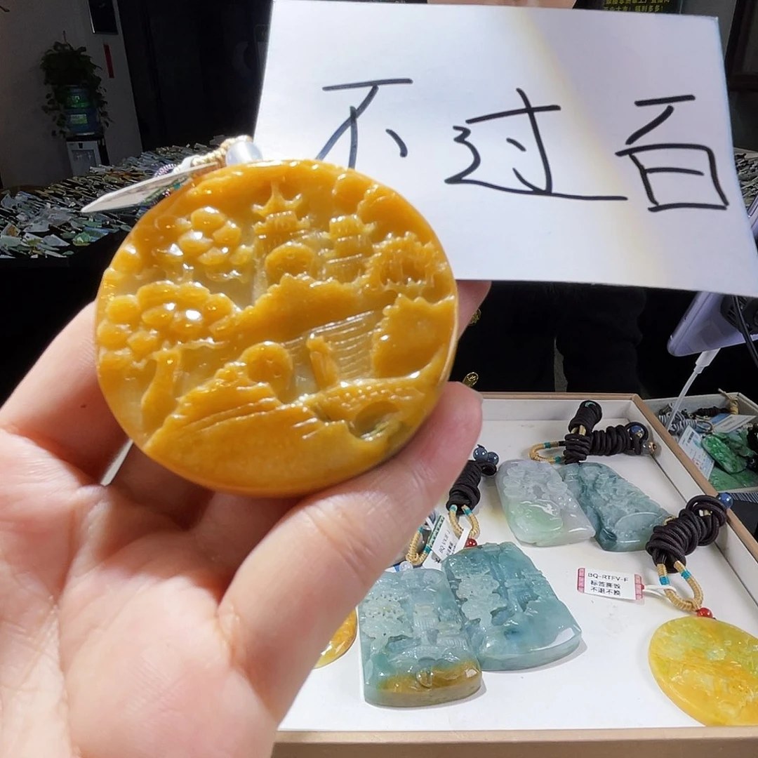颈饰未镶嵌翡翠一