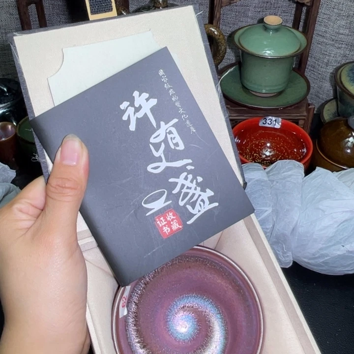 茶盏建盏直播间链接