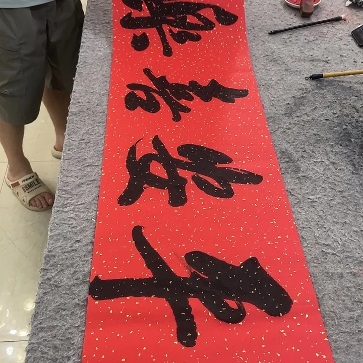 书法Lvqinzhenshufa
