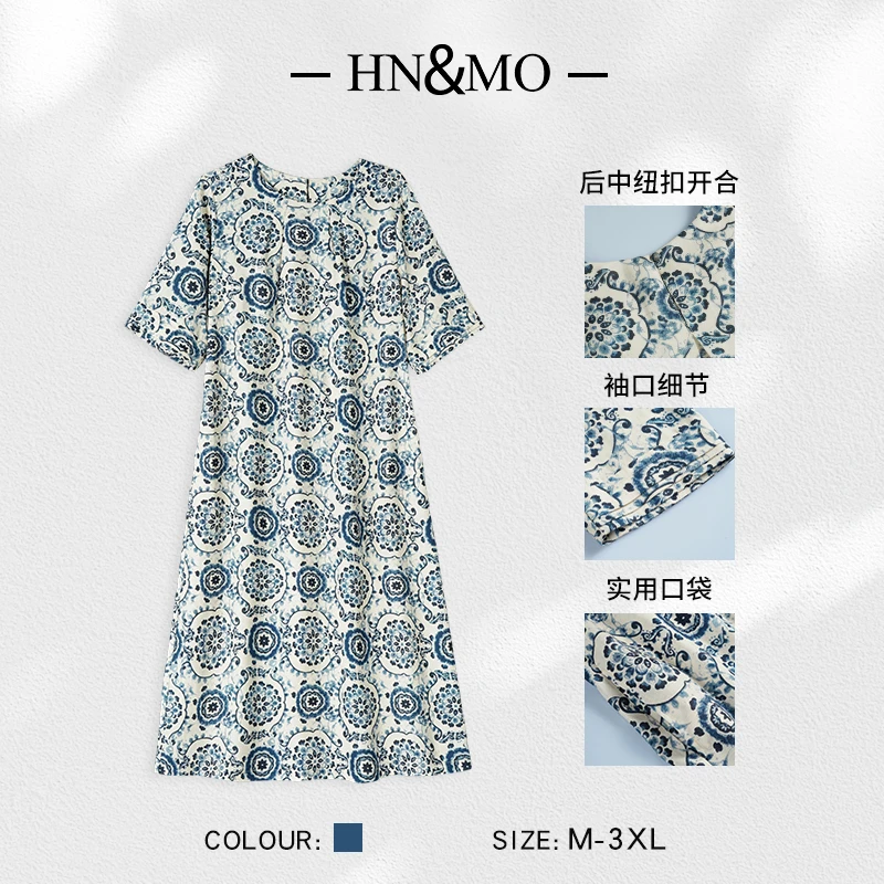 KA32180宽松大牌感气质长裙新中式圆领妈妈装印花短袖连衣裙