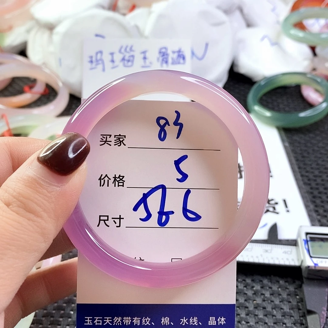 手镯玛瑙/玉髓未镶嵌83