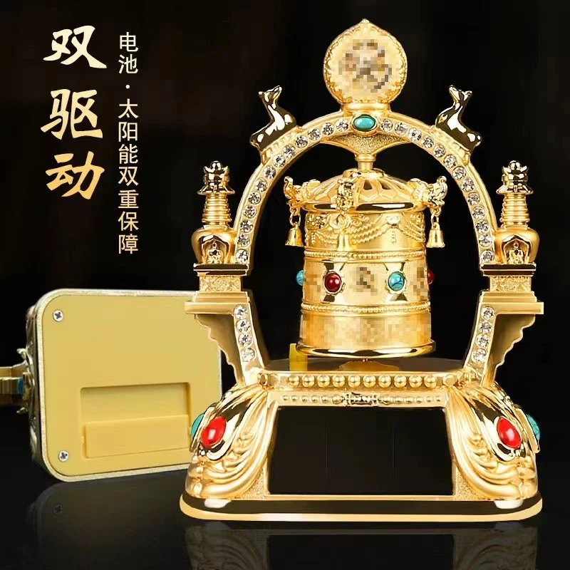 太阳能车载摆件转经轮电动转经筒汽车车内金桶2025新款中控台饰品