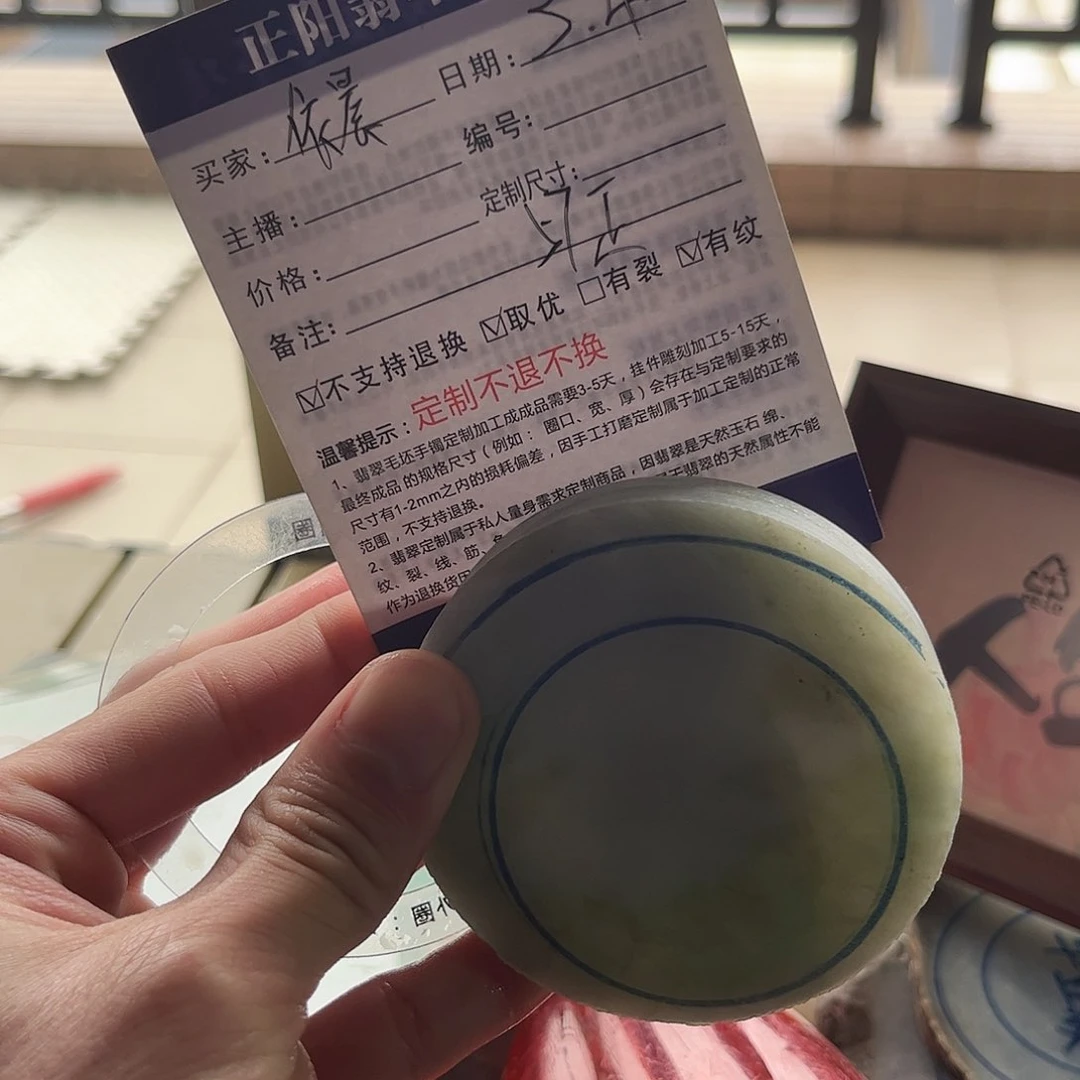 定制翡翠手镯未镶嵌依****y