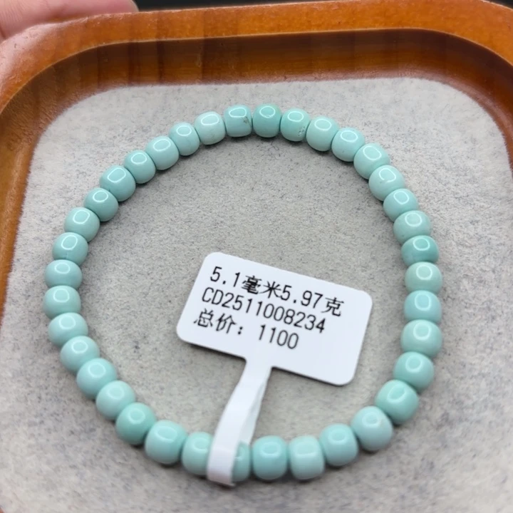 绿松石未镶嵌手链