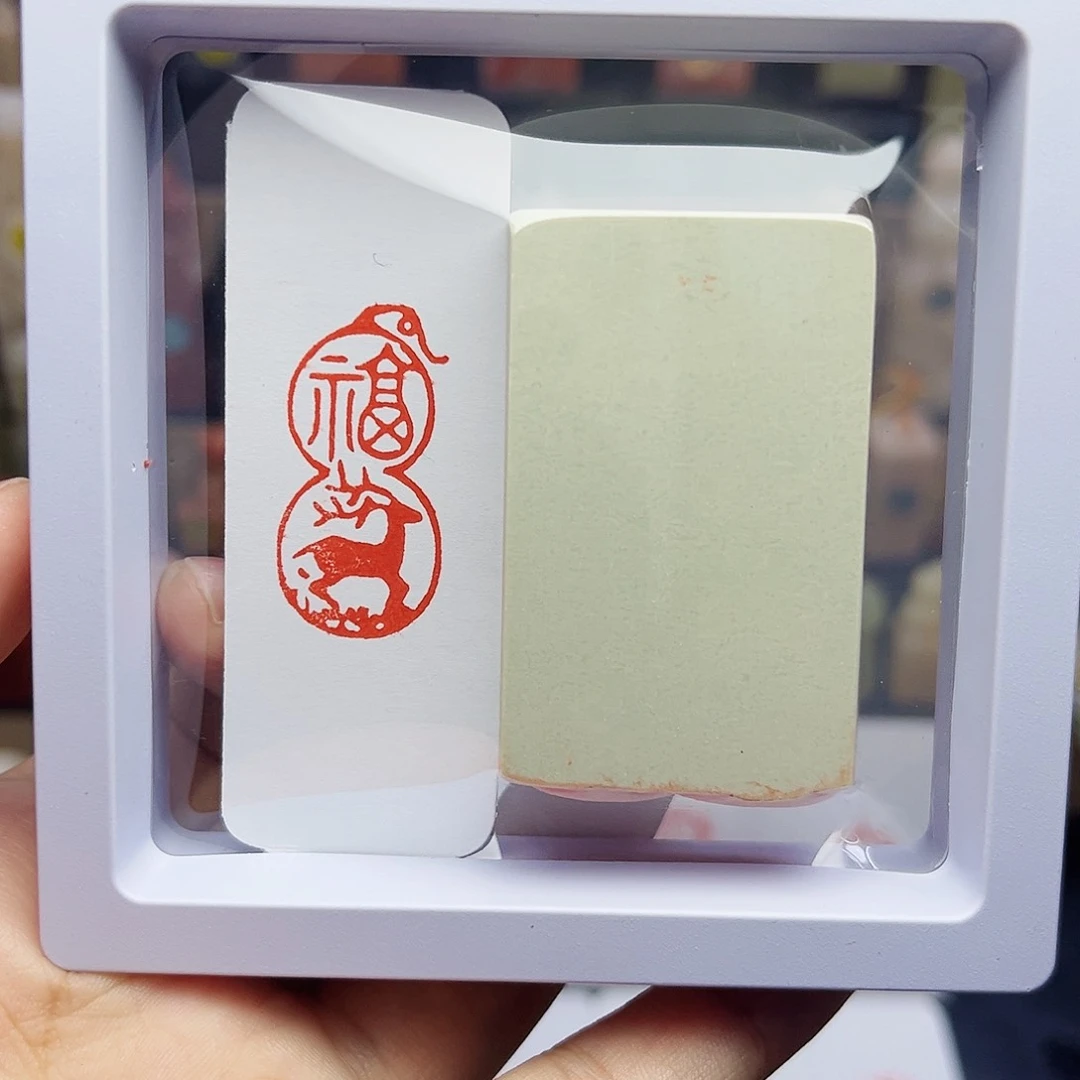 寿山石印石1.5×3.0福禄 手工篆刻