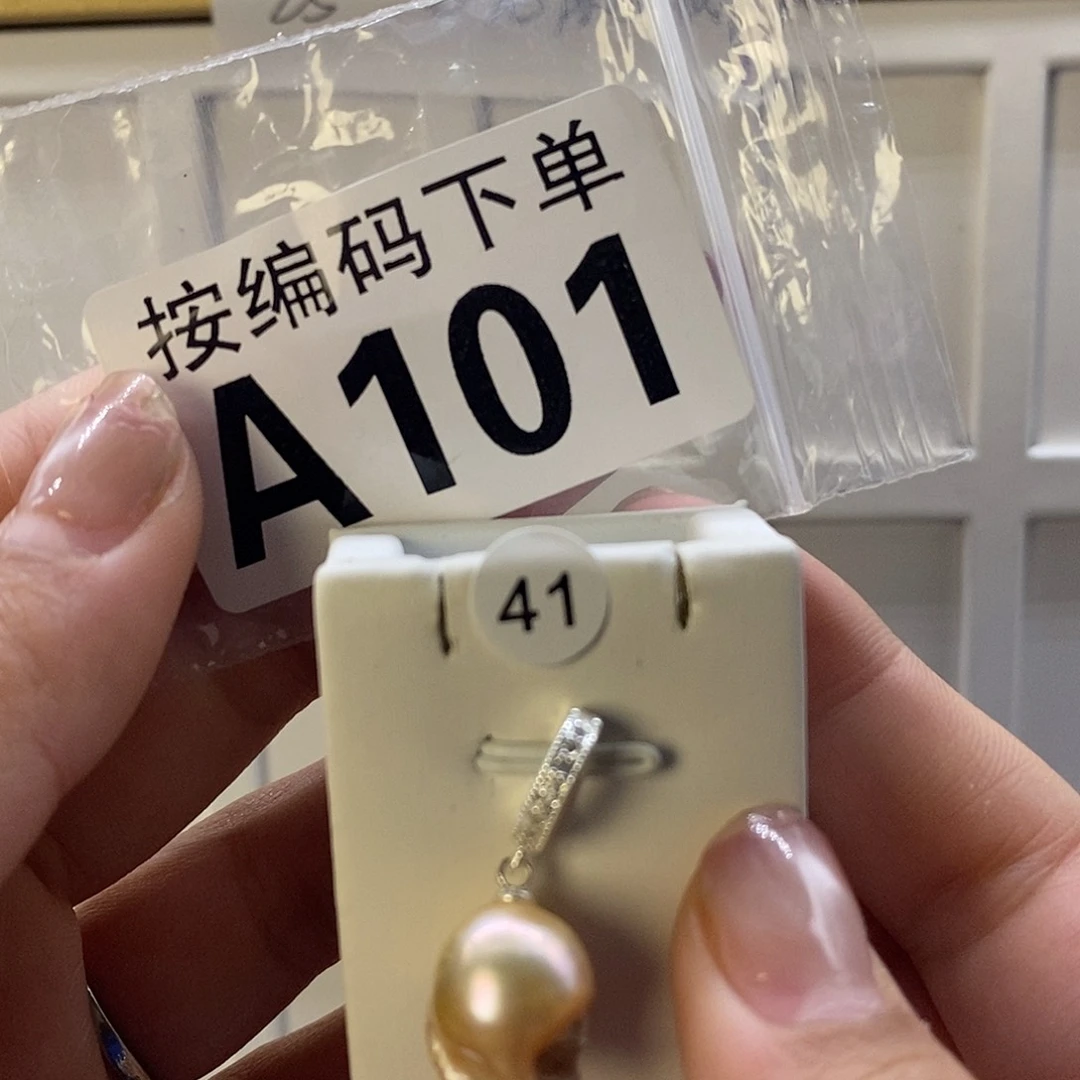 未镶嵌淡水珍珠珠宝奇石