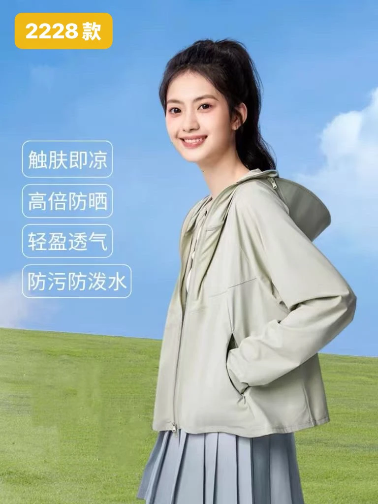2025新斗篷款冰钛原沙云锦宽松休闲舒适透气帽檐可扯卸防晒服
