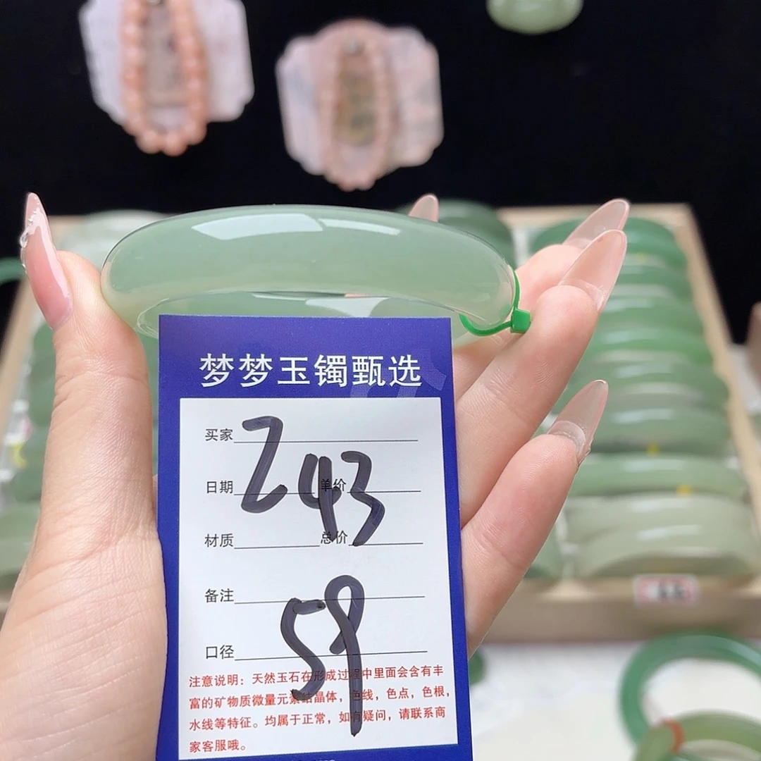 美***1未镶嵌手镯石英质玉