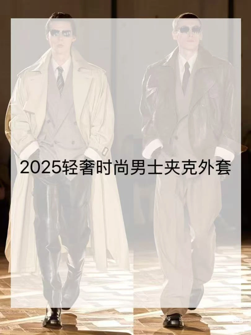 FD-2502*新款轻奢时尚男士修身夹克外套-XD-8/11