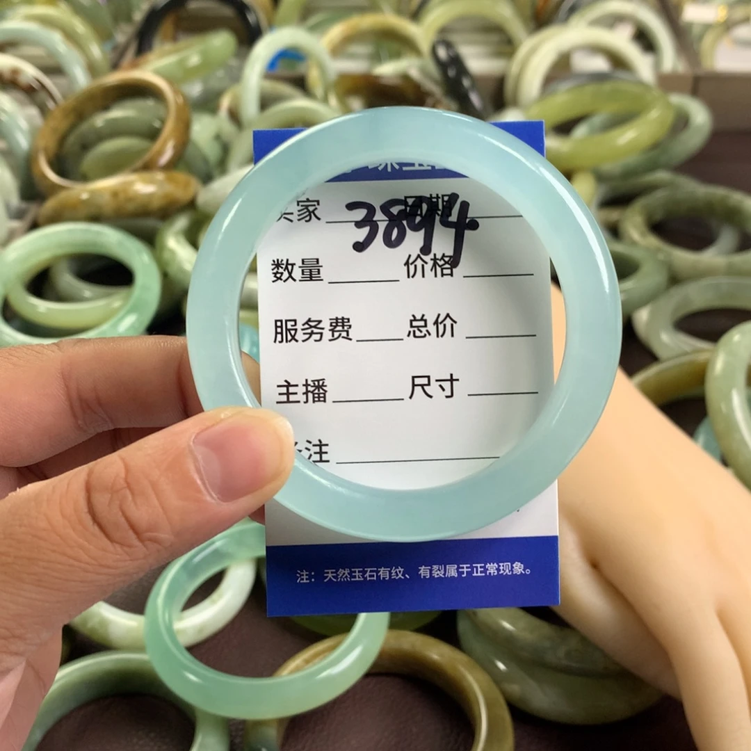 唤***新未镶嵌蛇纹石玉手镯3894