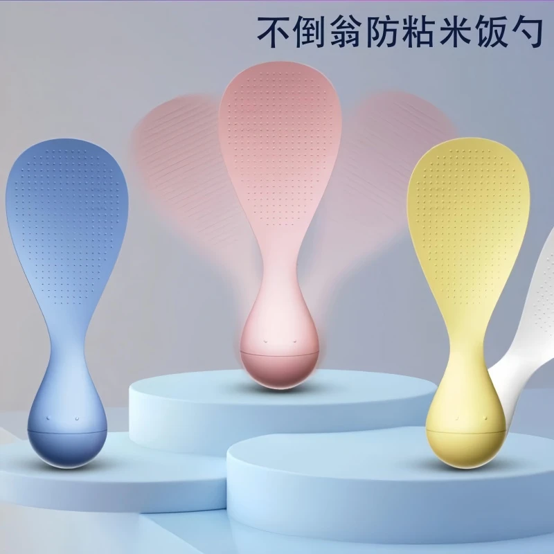 不倒翁饭勺食品级不沾米饭不倒翁饭勺铲耐高温勺铲子盛饭易清洗
