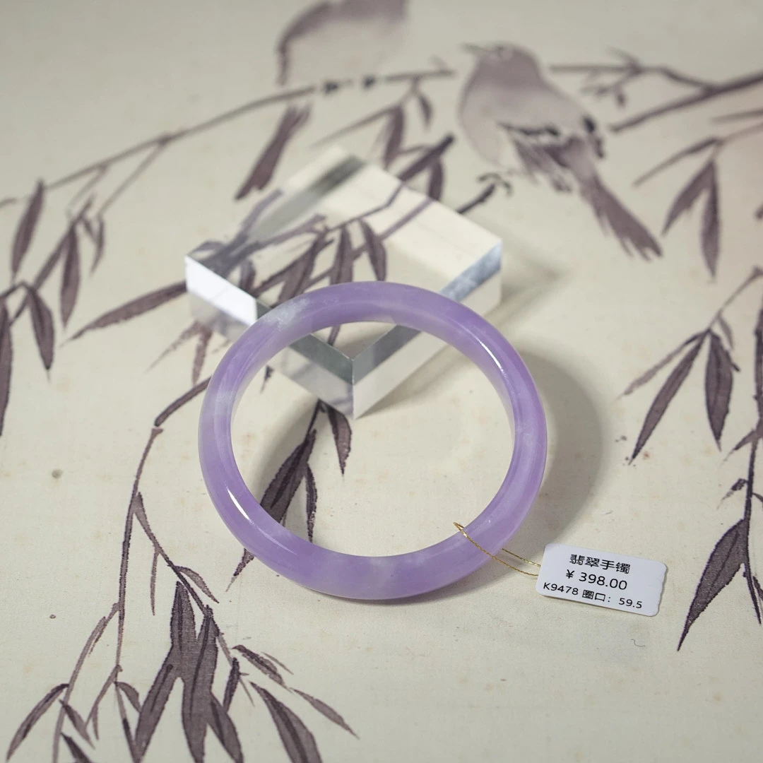 K9478-美人镯缅甸翡翠手镯