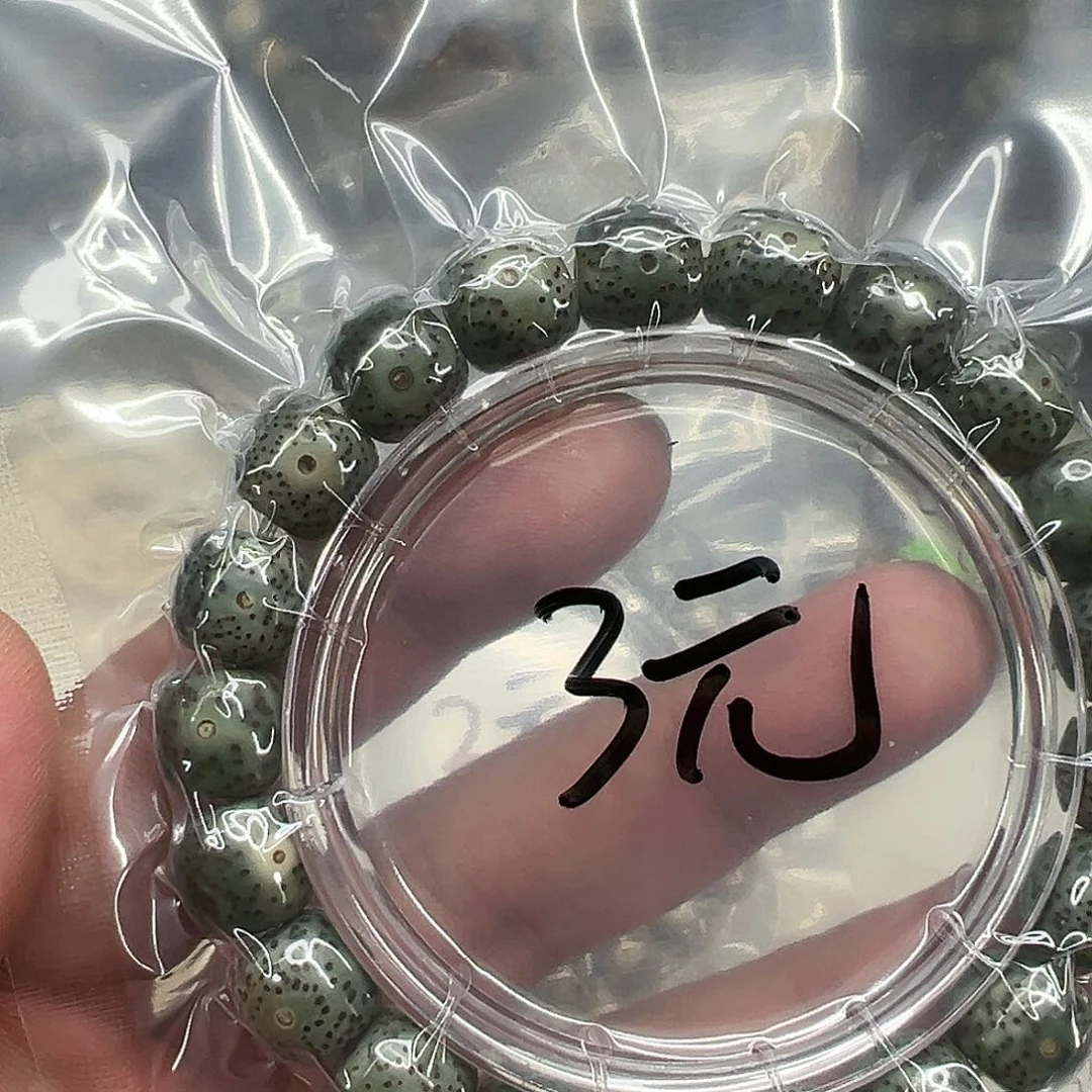 星月菩提手串101星月菩提单圈1.1