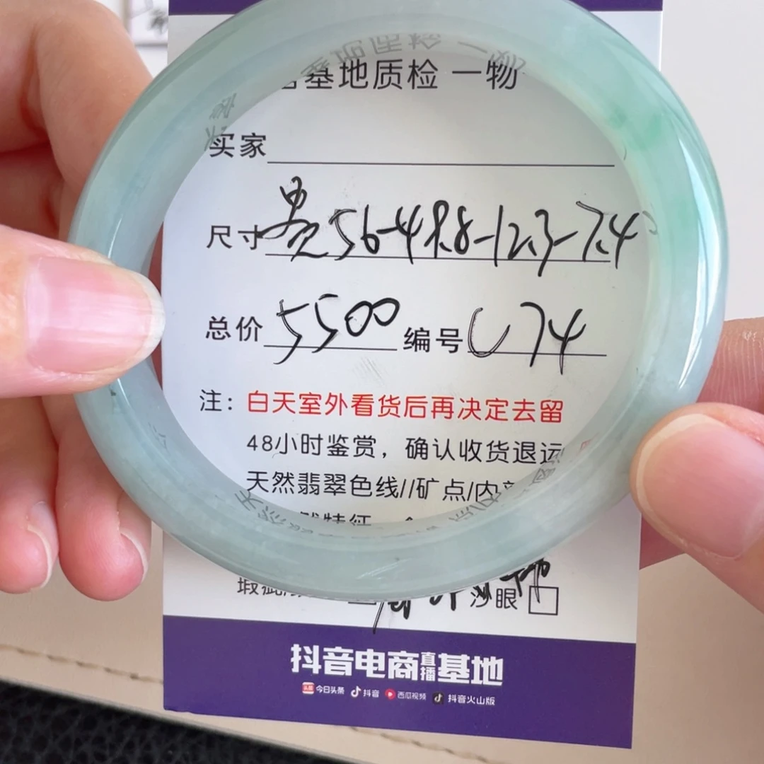 未镶嵌手镯翡翠翡翠手镯