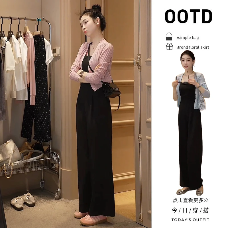 秋季流行穿搭一整套女2025新款粉色防晒开衫显瘦连体阔腿裤两件套