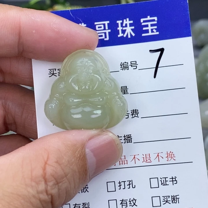和田玉颈饰未镶嵌田****娜