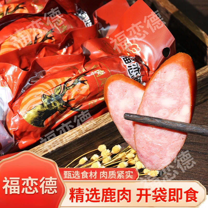 鹿肉风味肠85g*10根