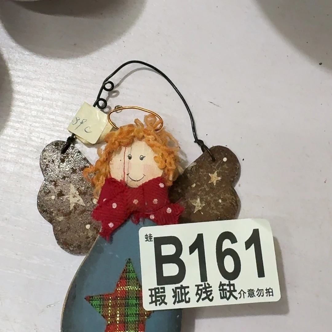 核桃木/黑胡桃（胡桃木）