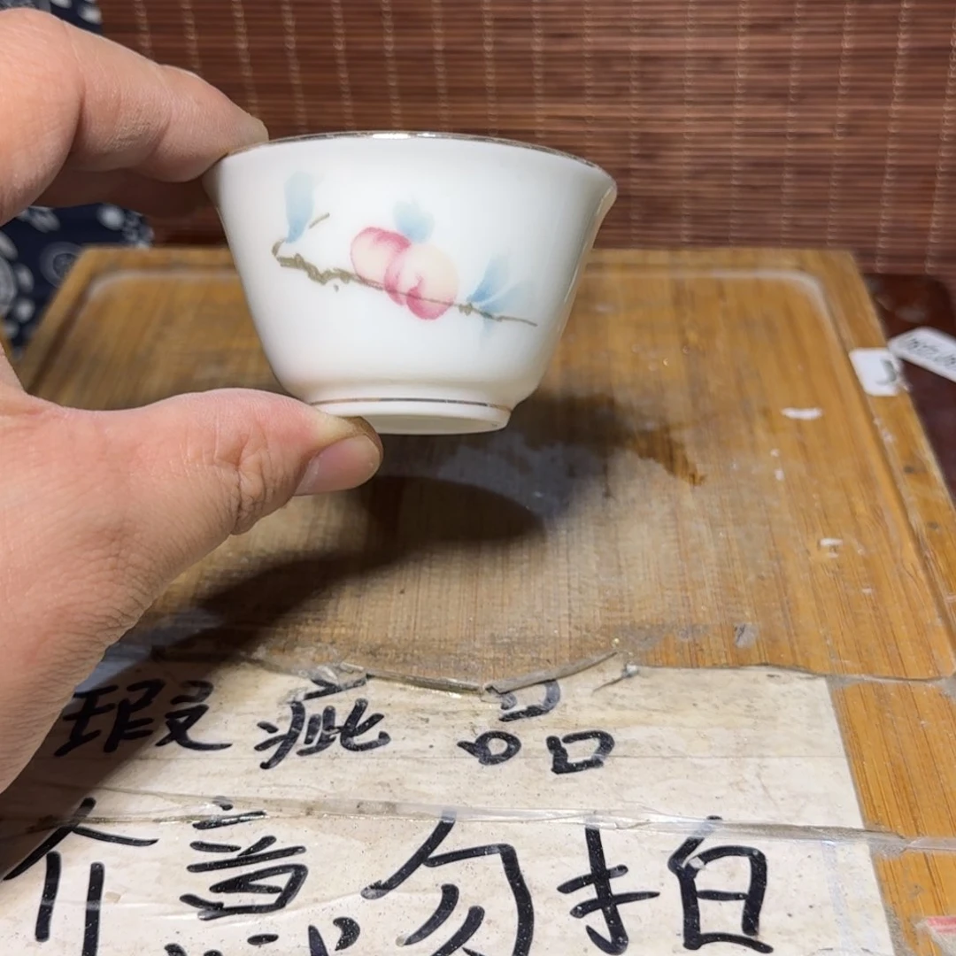 微瑕疵介意勿拍陶瓷器皿A480