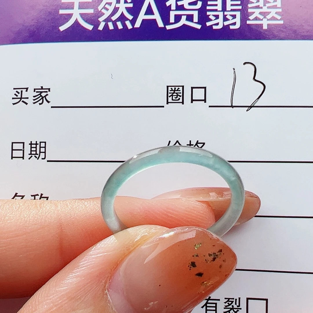 N***a翡翠未镶嵌戒指戒指