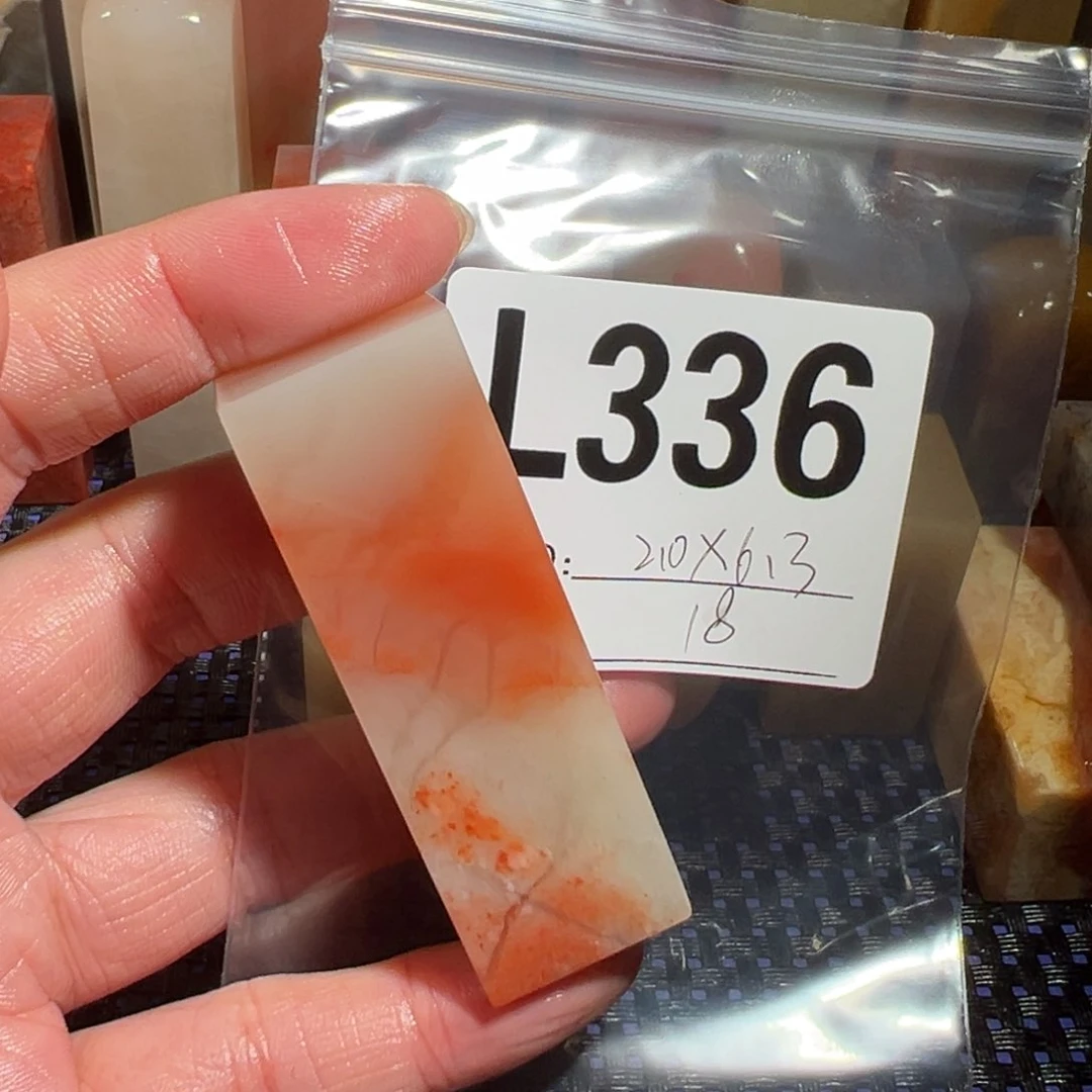 【闪购商品】寿山石印石老挝石